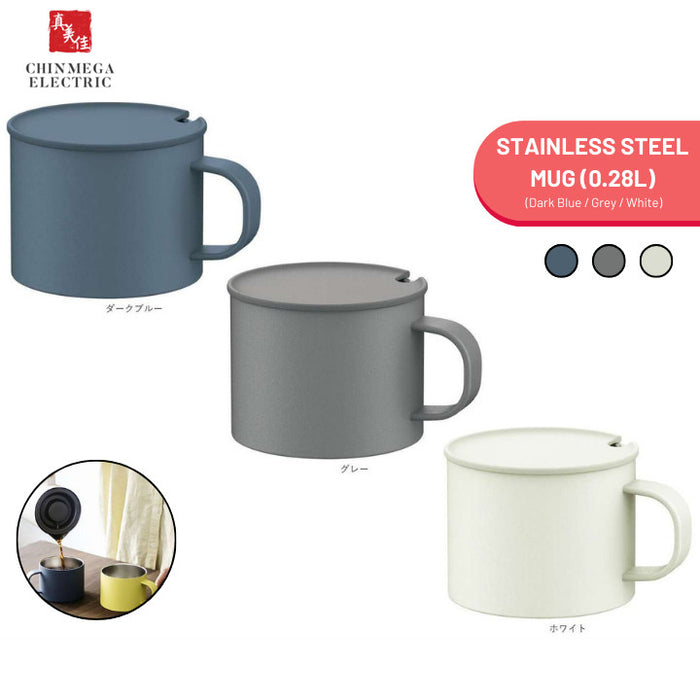 Peacock 280ml Stainless Mug (Dark Blue/ Grey/ White) | ANA-28