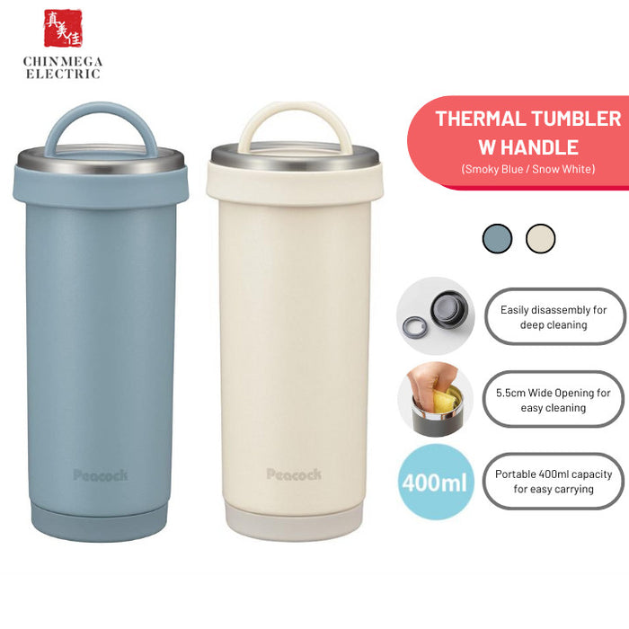 Peacock 400ml Sporty One Touch Thermal Tumbler with Handle | AKS-R40-ASM