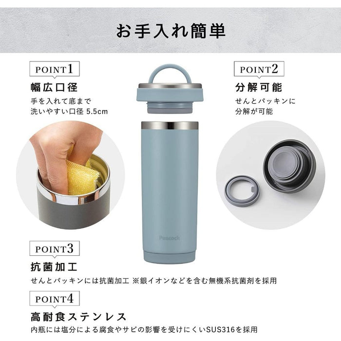 Peacock 400ml Sporty One Touch Thermal Tumbler with Handle | AKS-R40-ASM