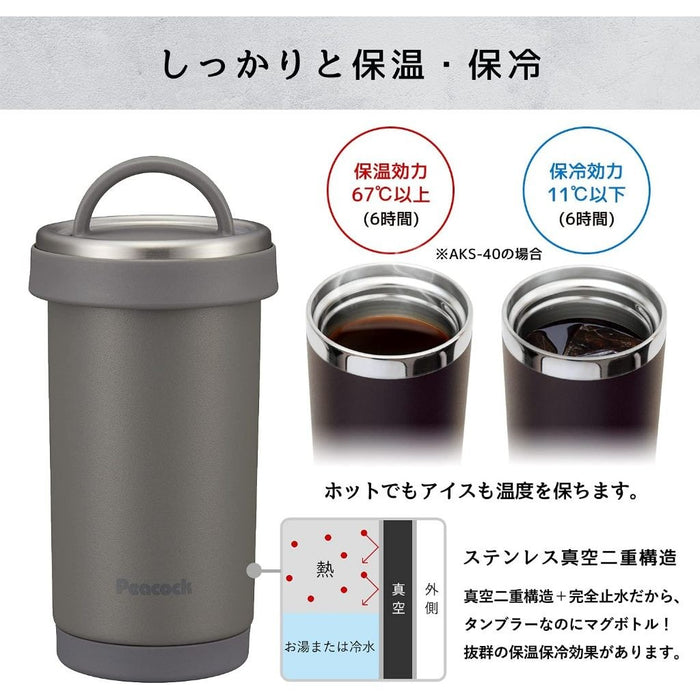 Peacock 400ml Sporty One Touch Thermal Tumbler with Handle | AKS-R40-ASM
