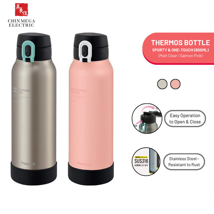 Peacock 800ml Thermos Bottle | AKE-R80 MC