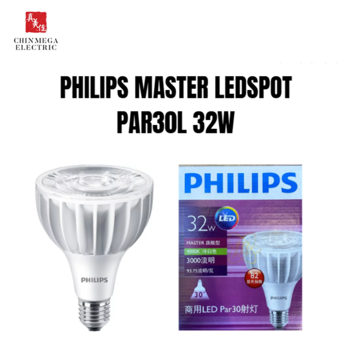 Philips Master LEDspot PAR30L 32W