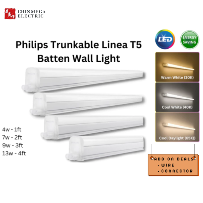 Philips Trunkable Linea LED Batten Cove Light 4W-13W, 1-4ft