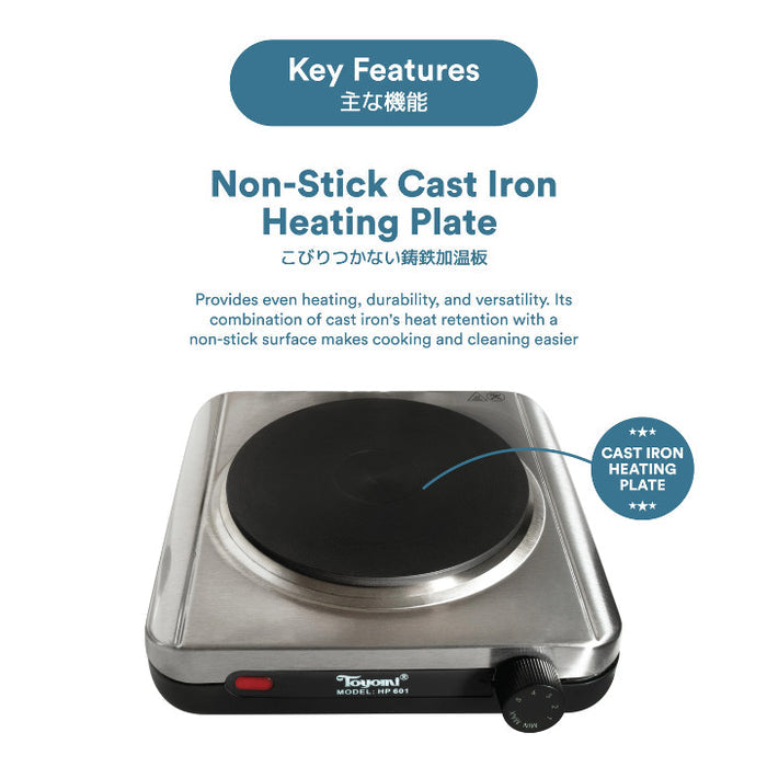 Toyomi Hot Plate Stainless Steel Body Single | HP 601